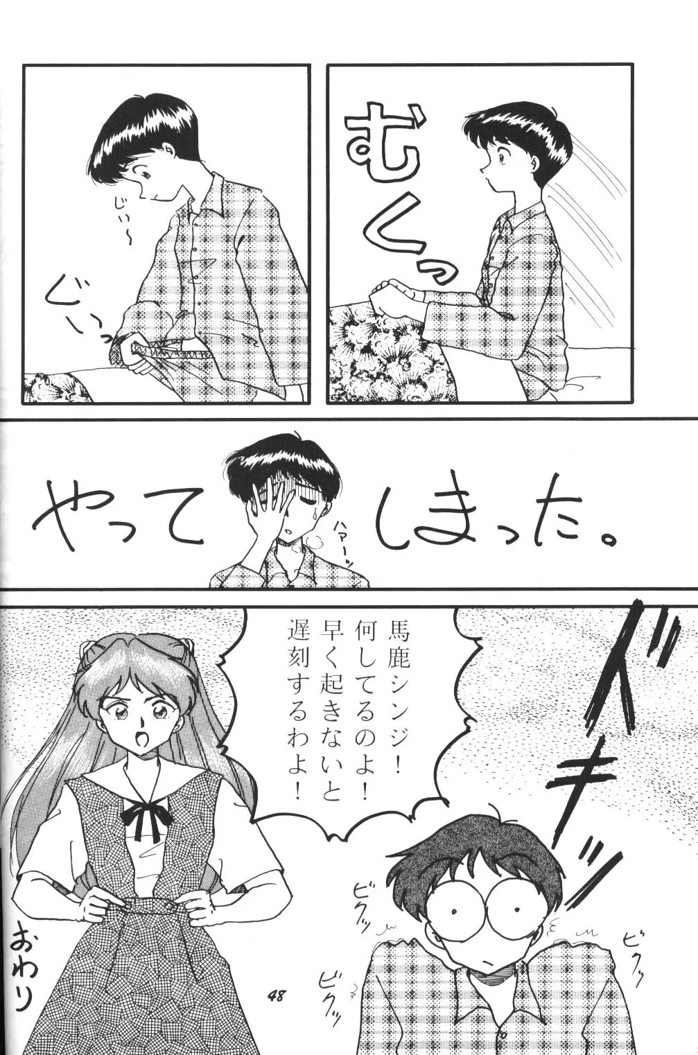 Page 47