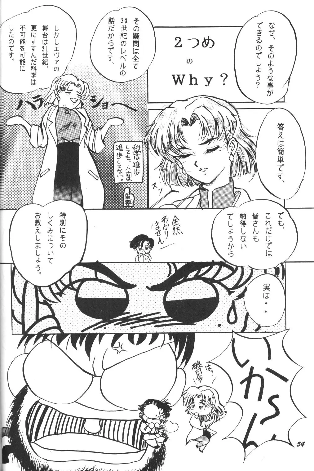 Page 53