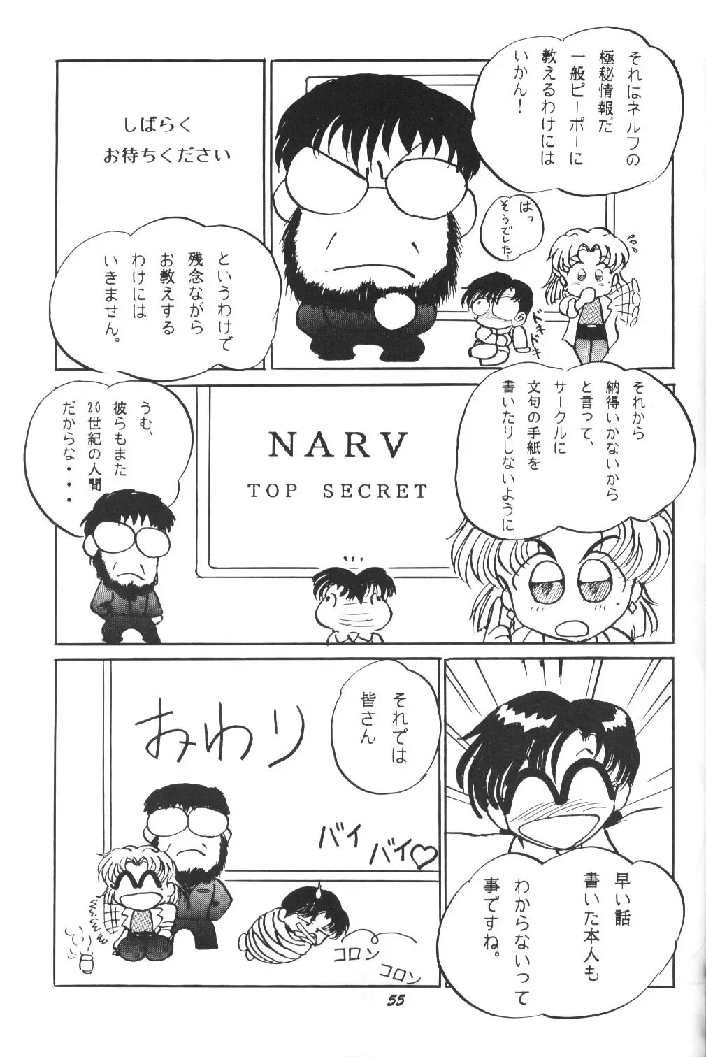Page 54