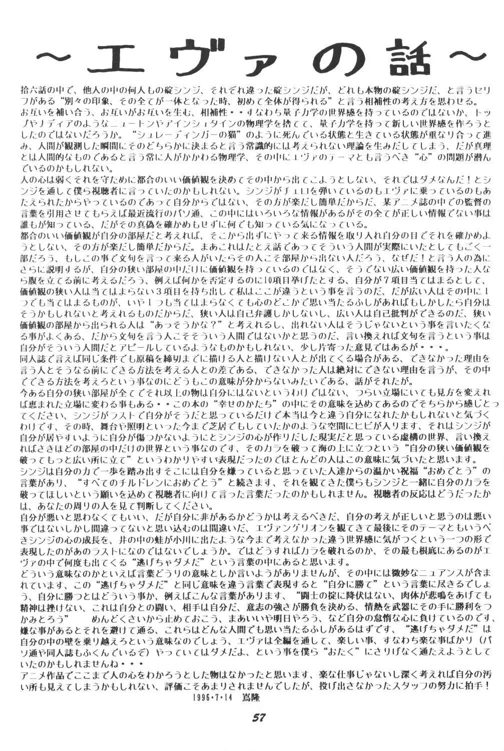 Page 56