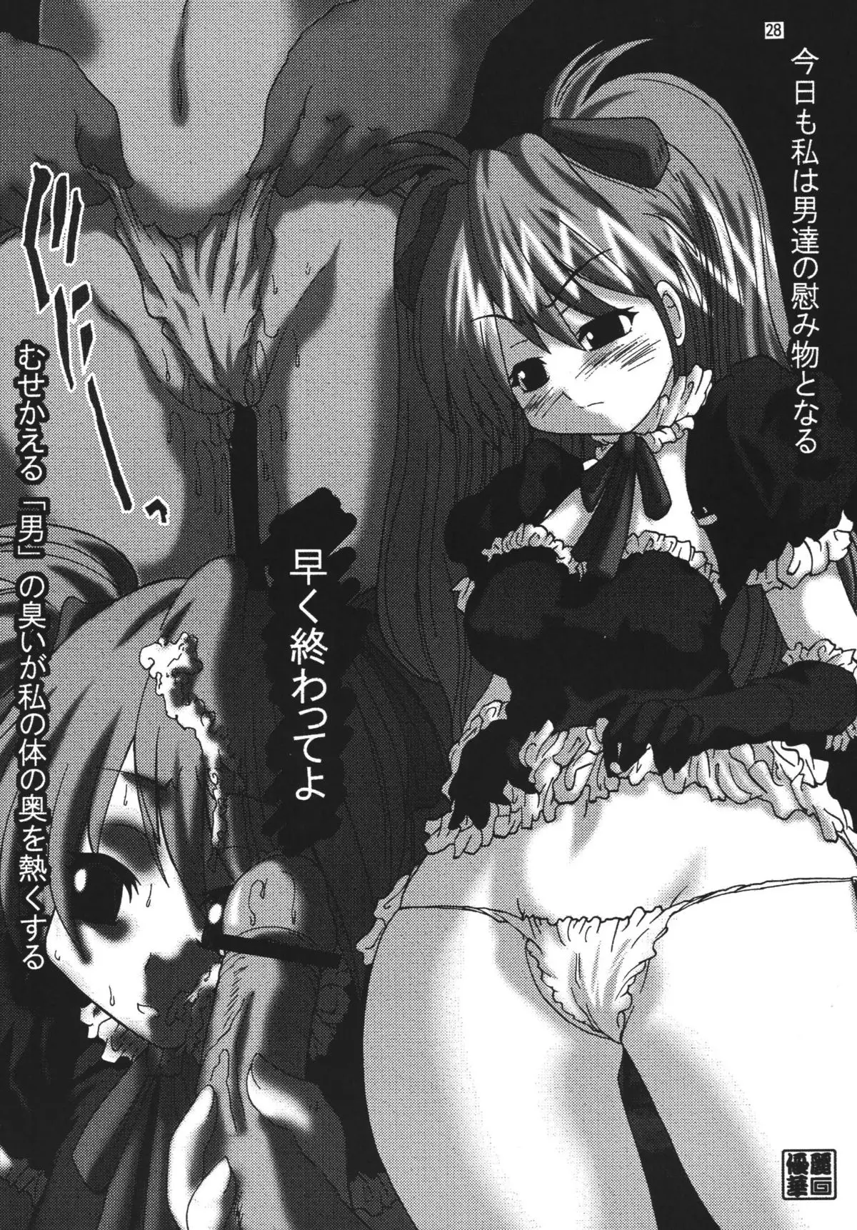 Page 27