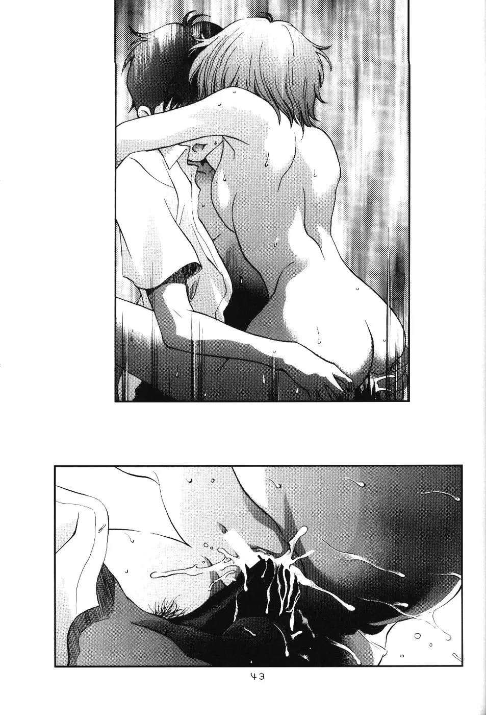 Page 42