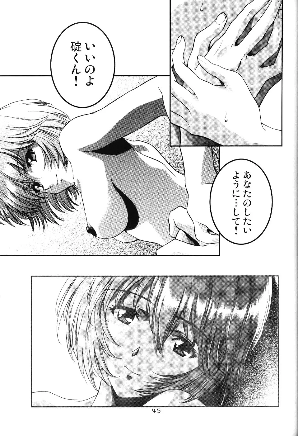 Page 44
