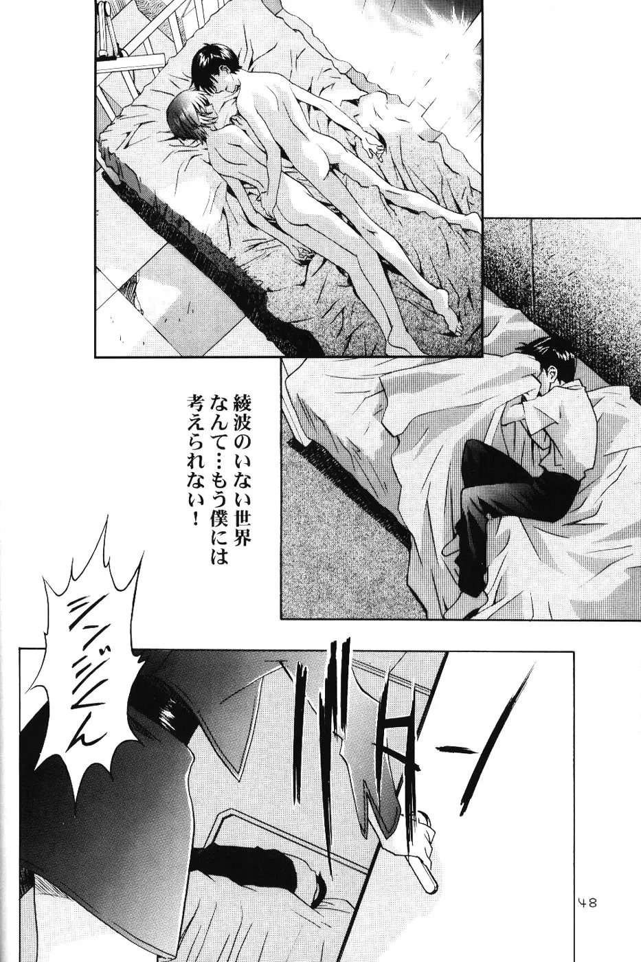 Page 47