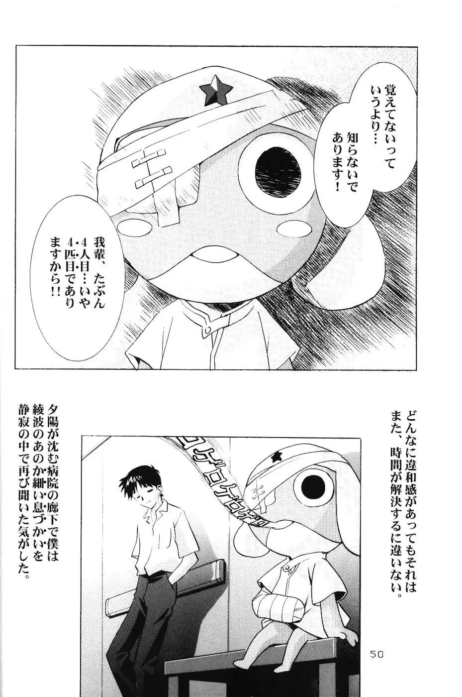 Page 49