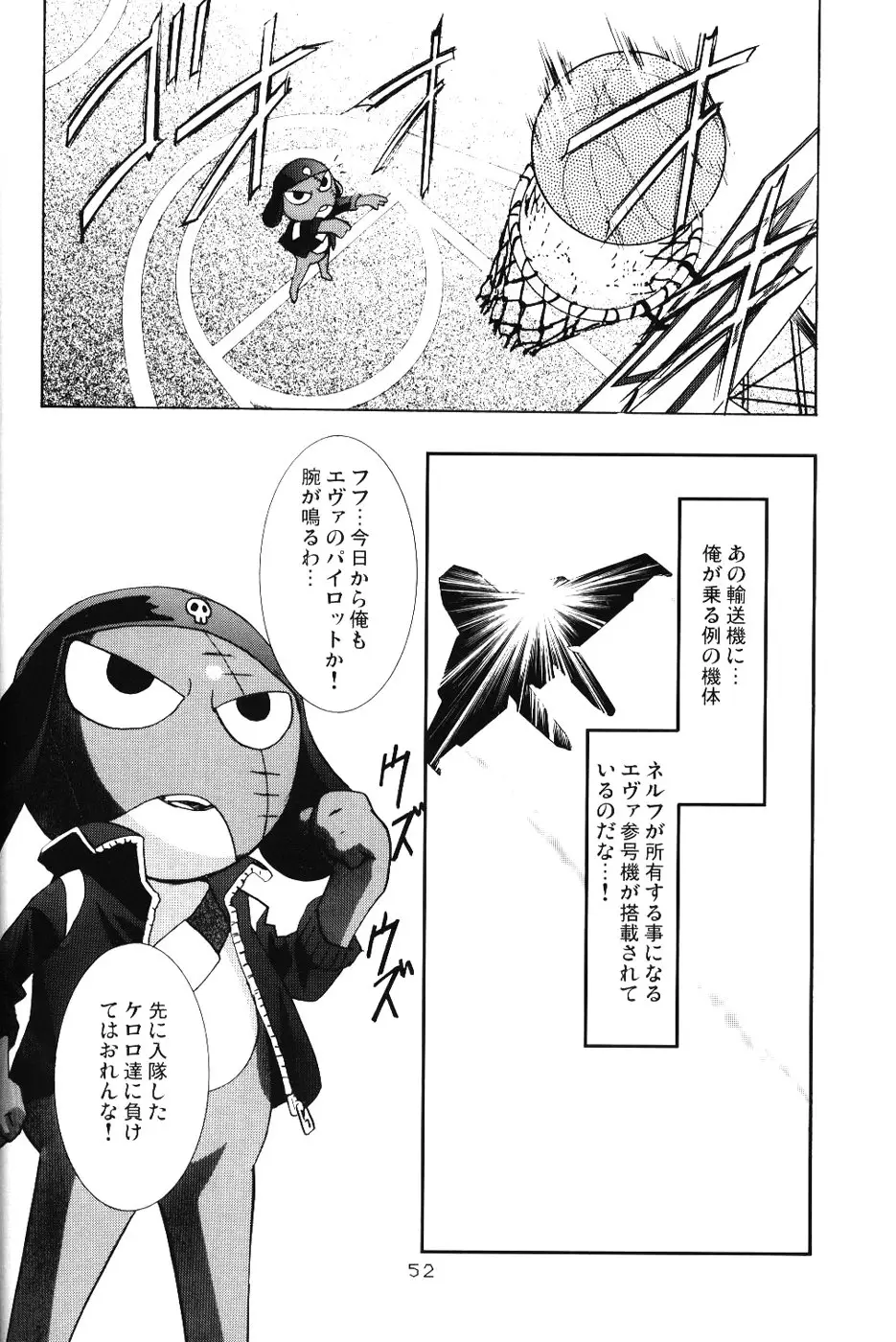 Page 51