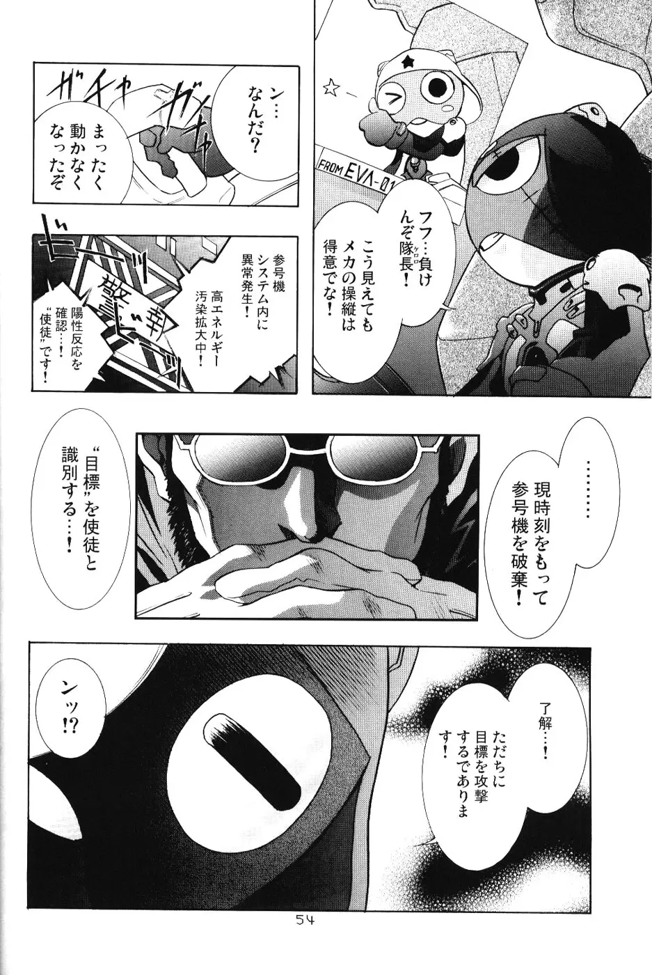 Page 53