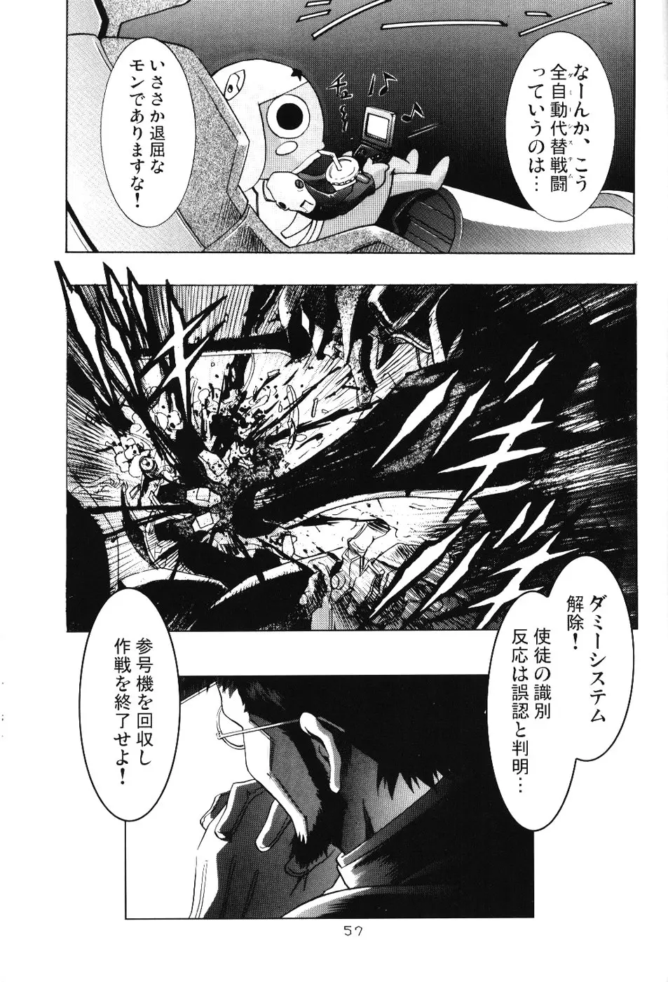 Page 56