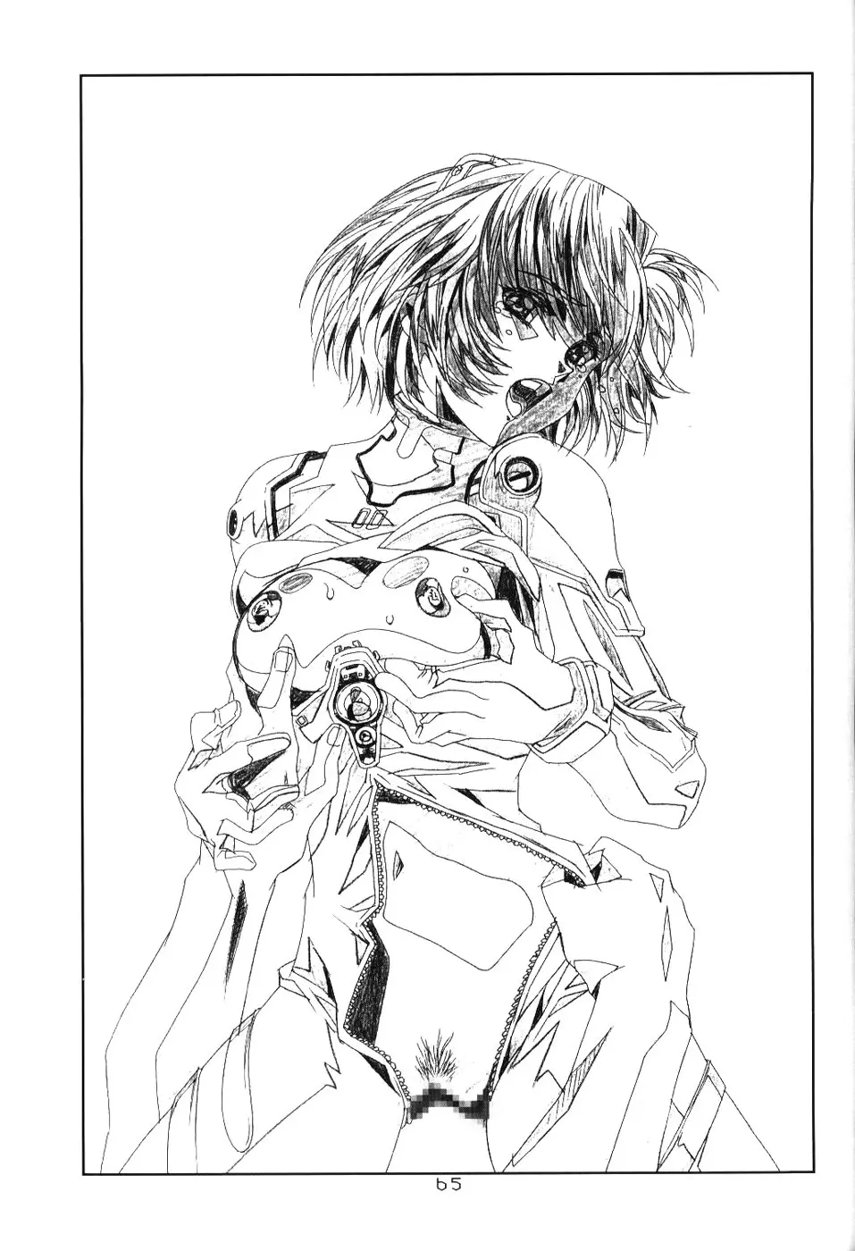 Page 64