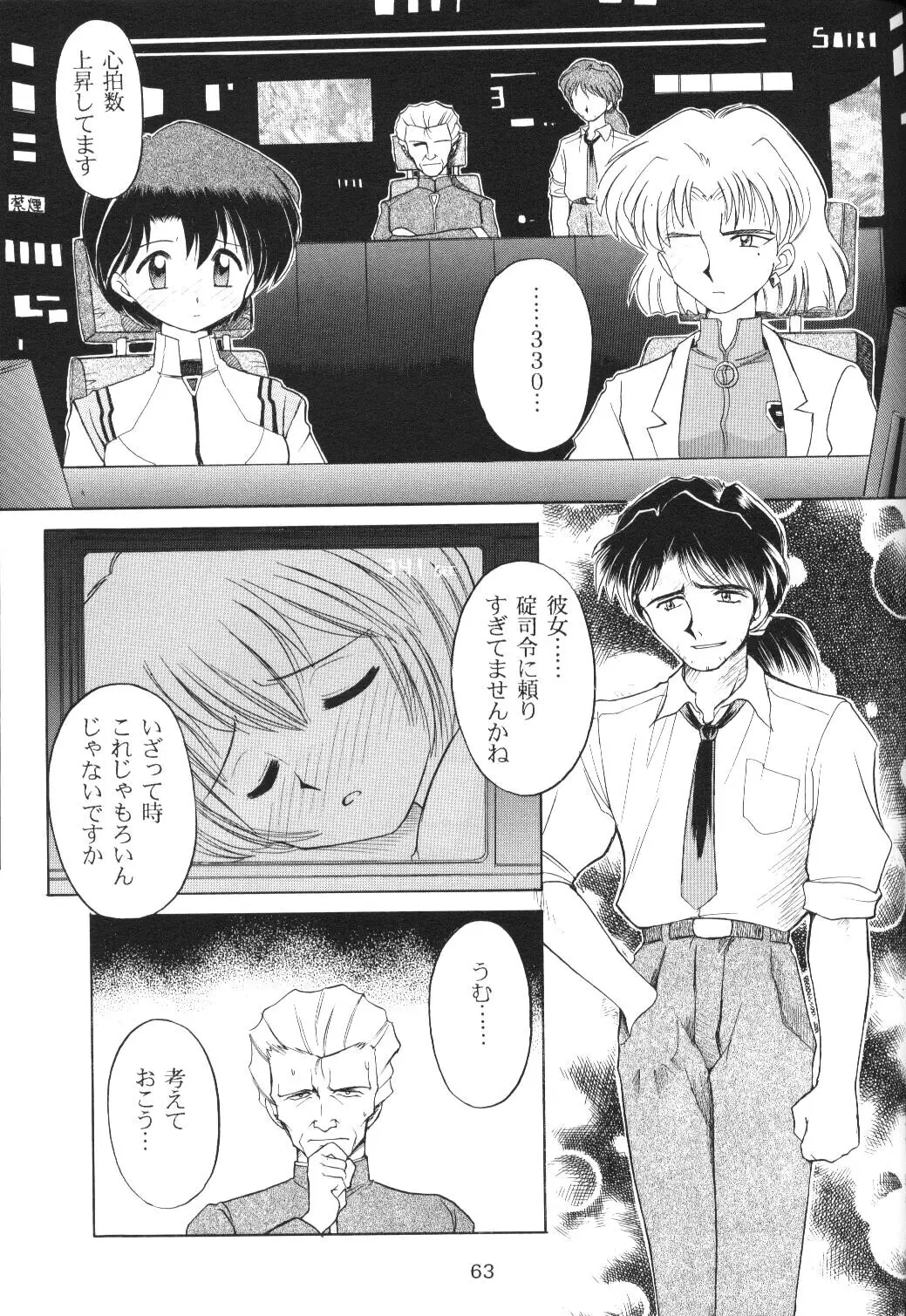 Page 62