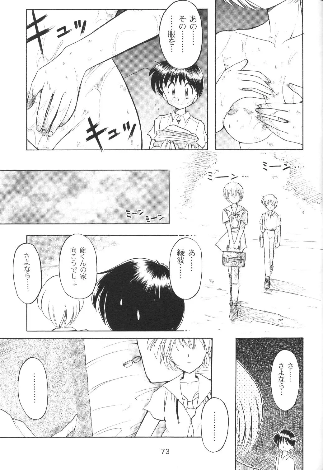 Page 72