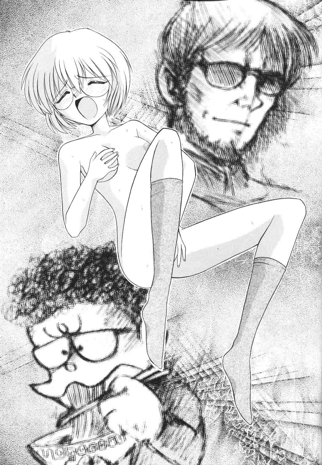 Page 76