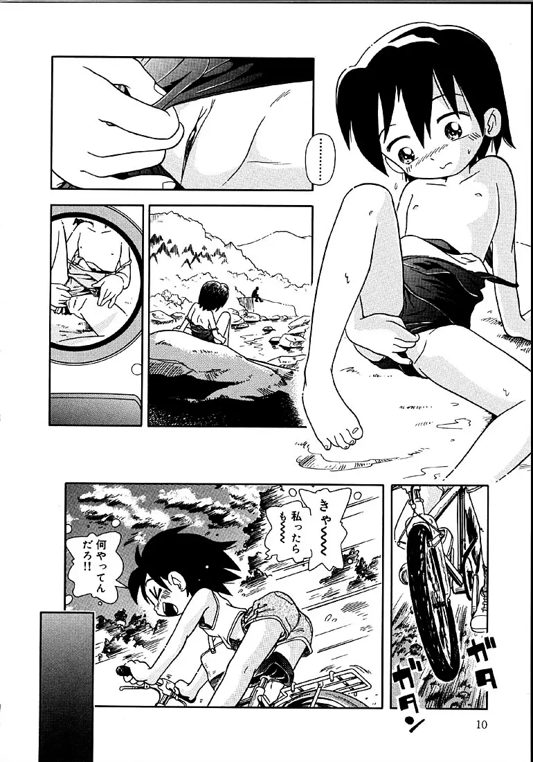 Page 11