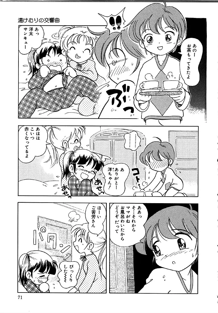 Page 72