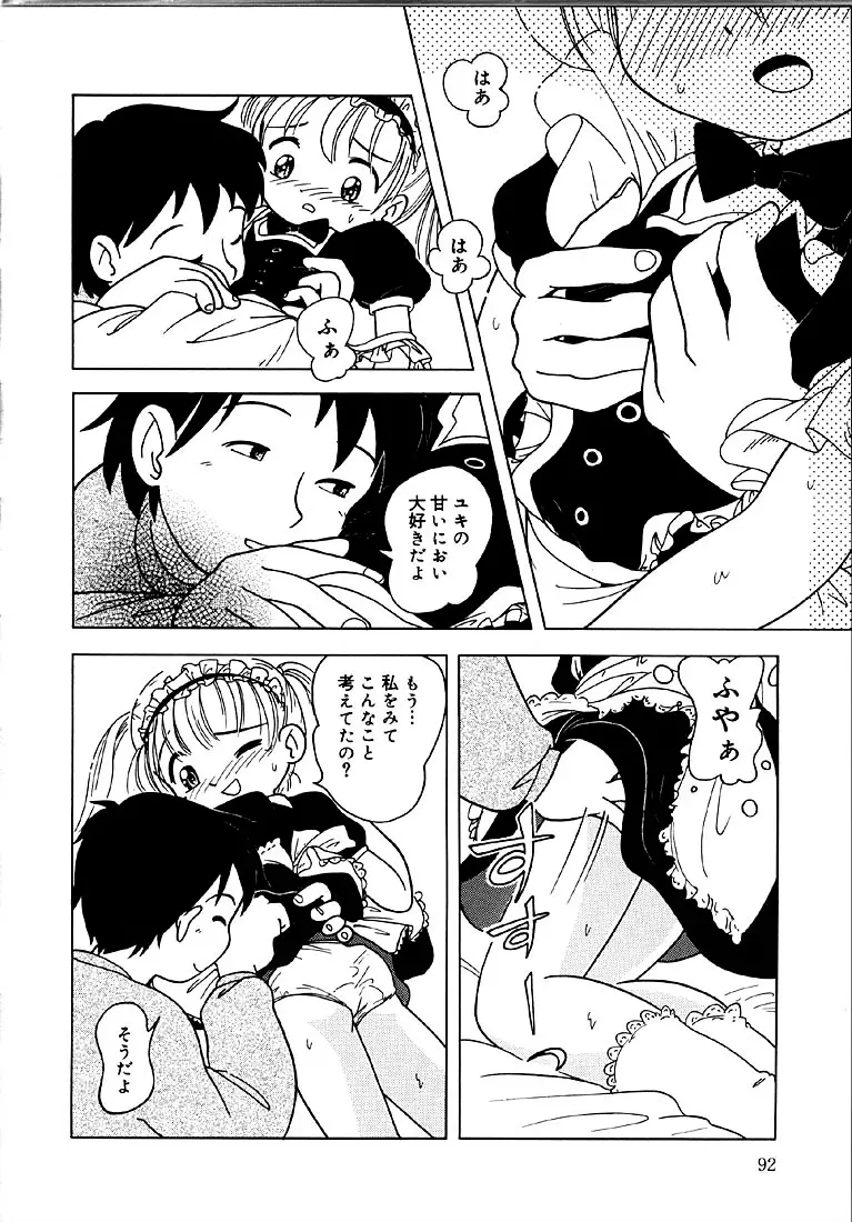 Page 93