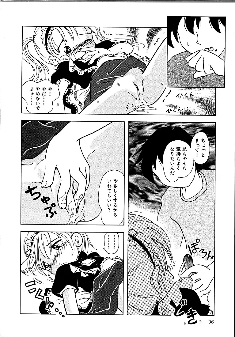 Page 97