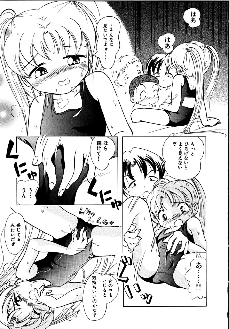 Page 108