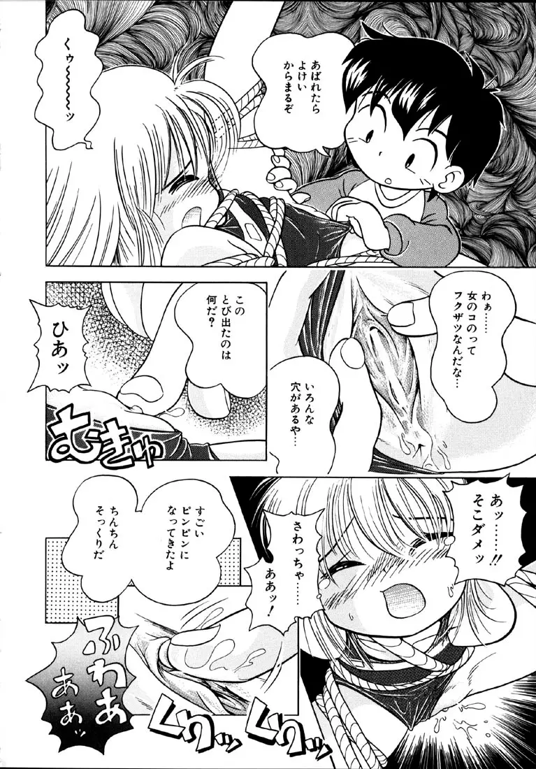 Page 135