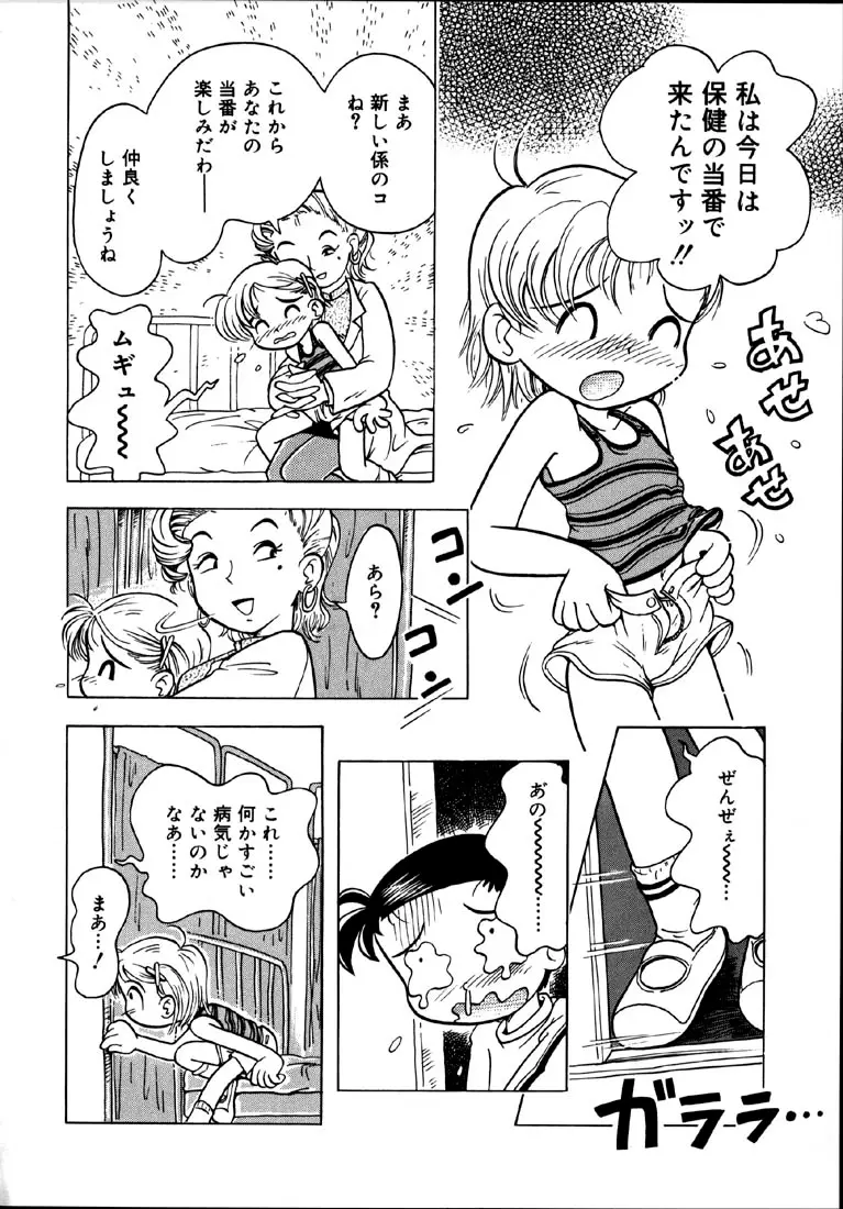 Page 147