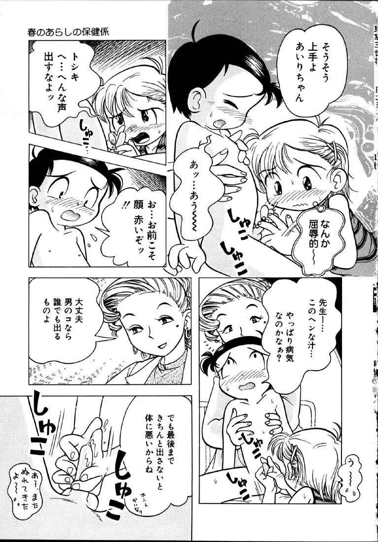 Page 150