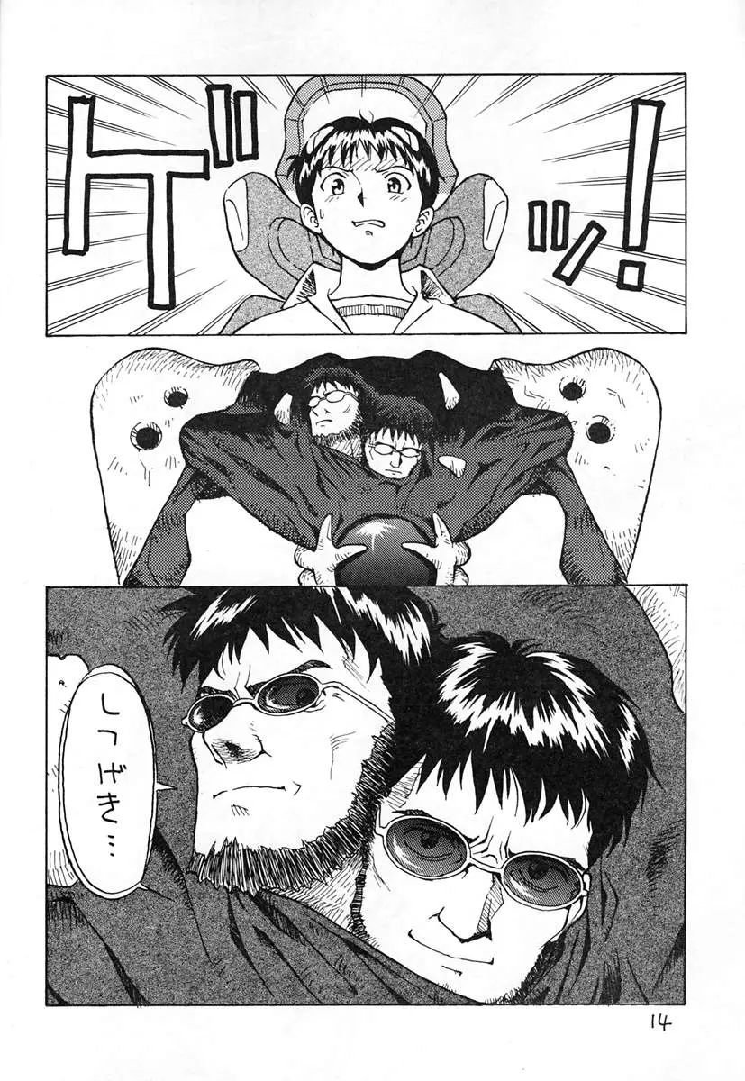 Page 13