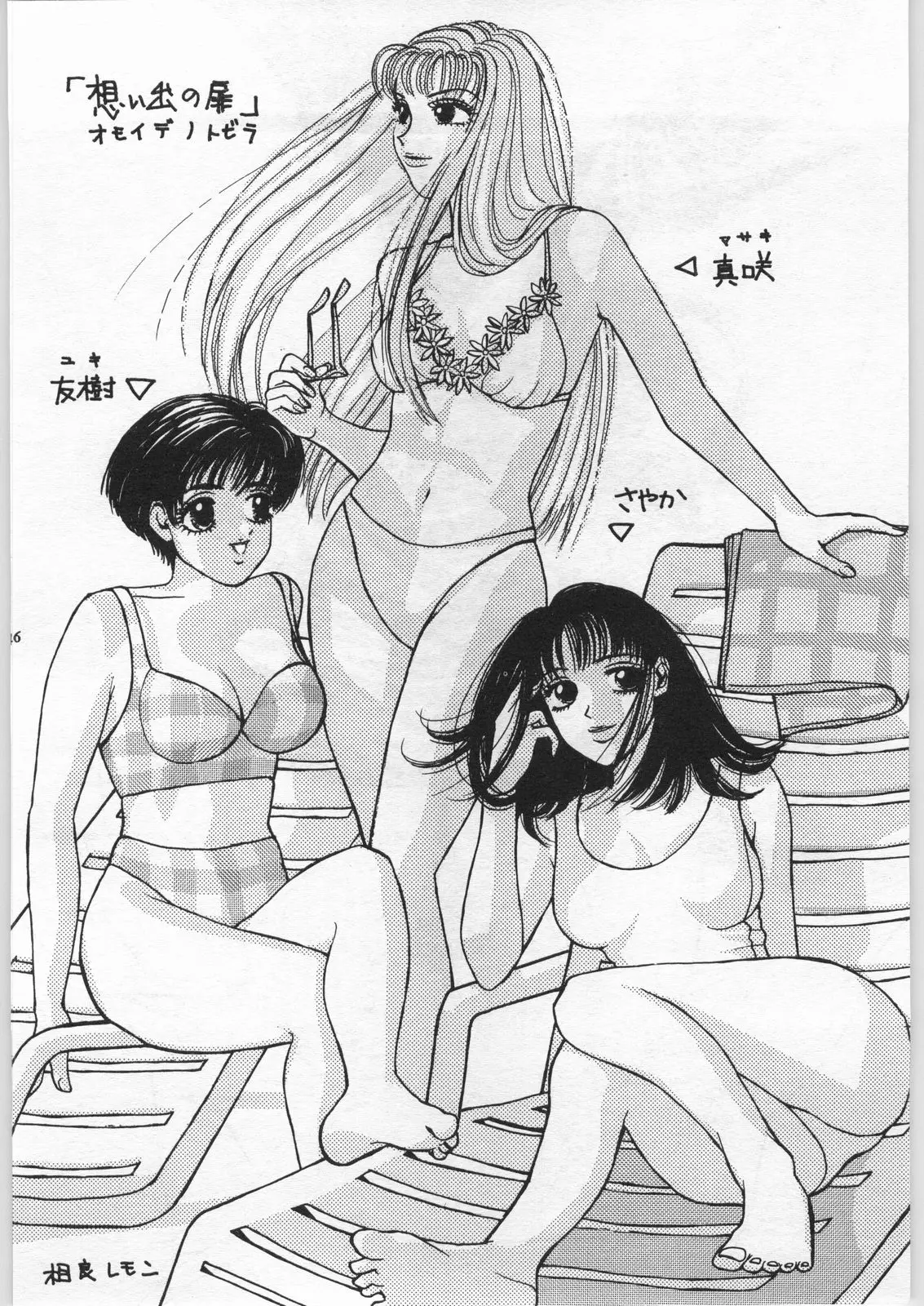 Page 45