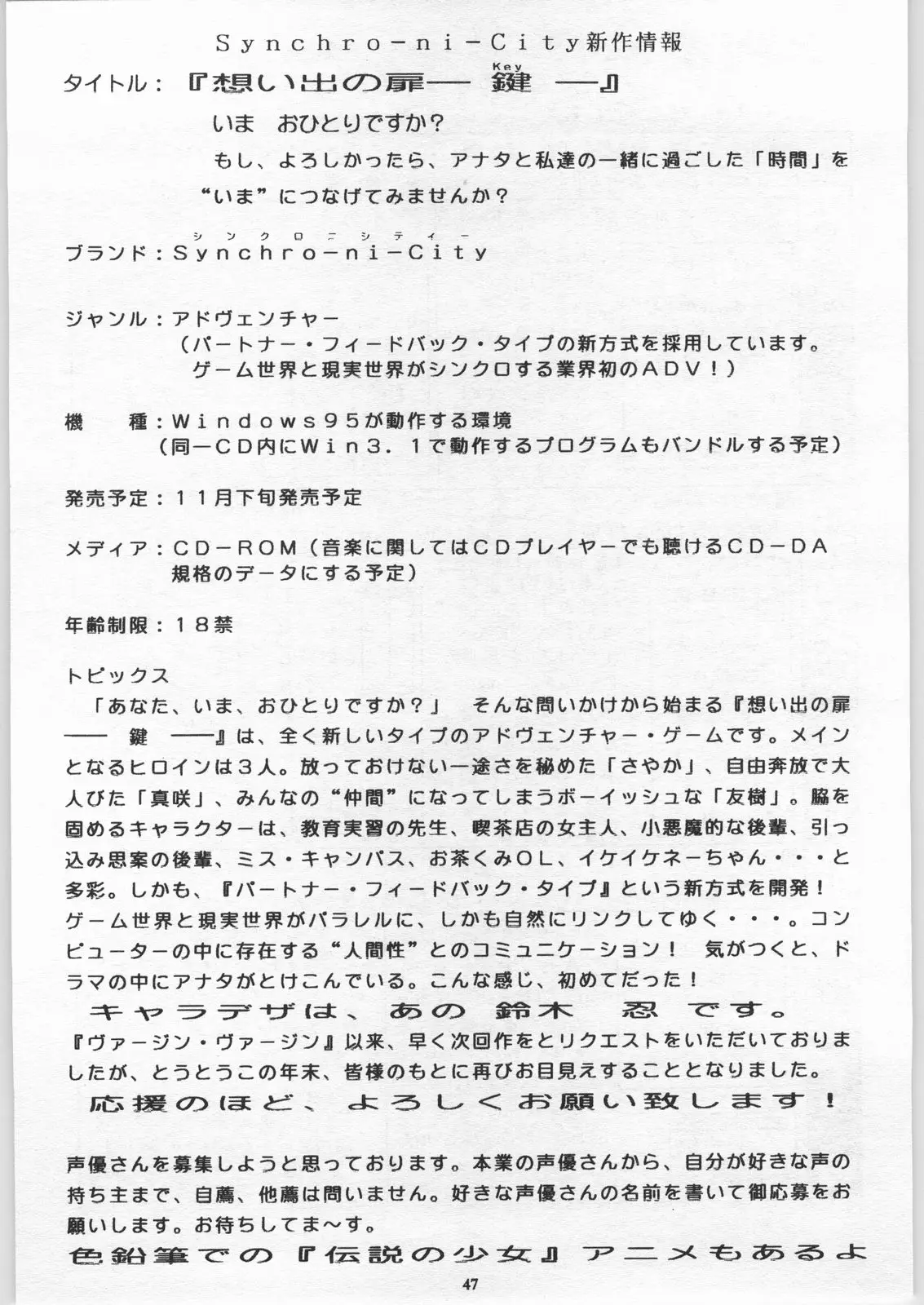 Page 46