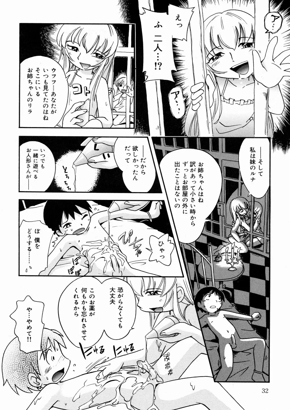 Page 35