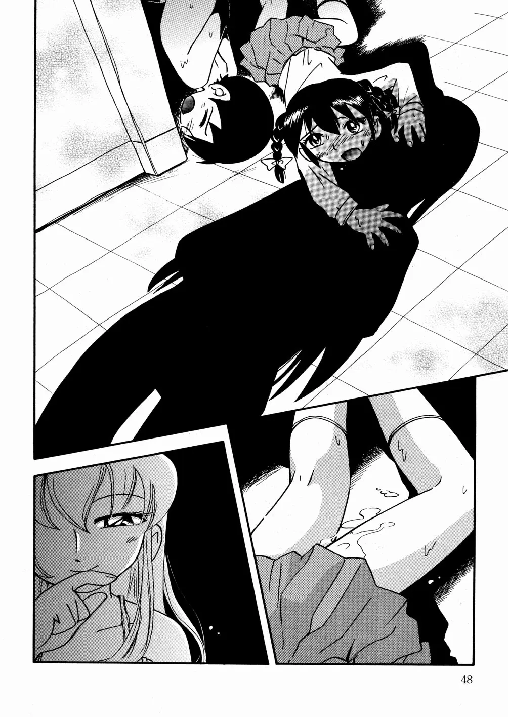 Page 51