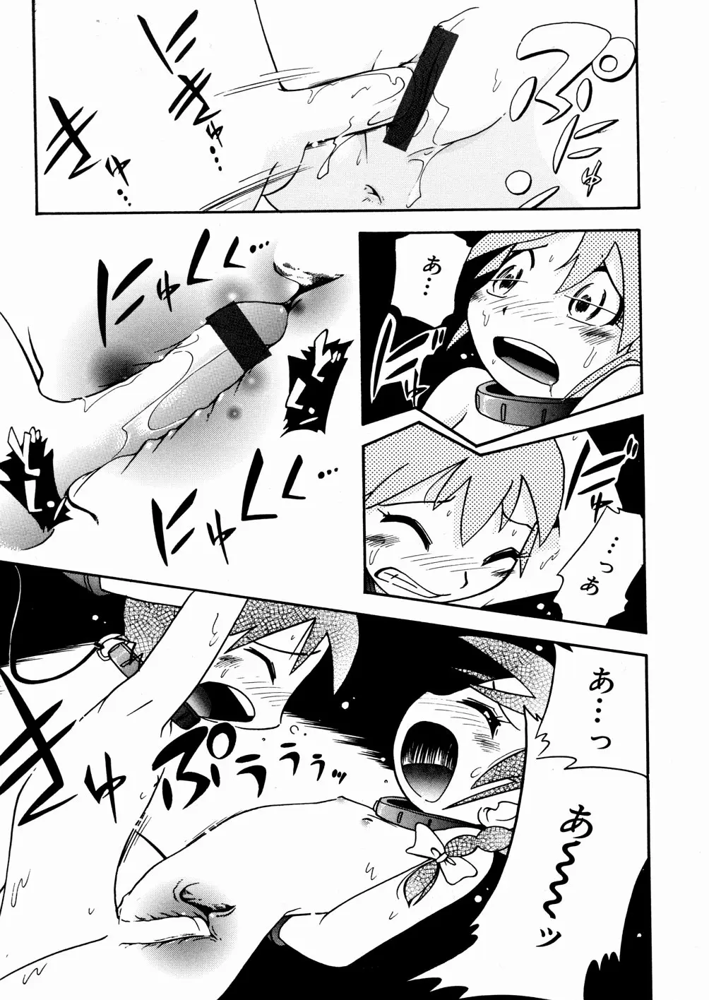 Page 65