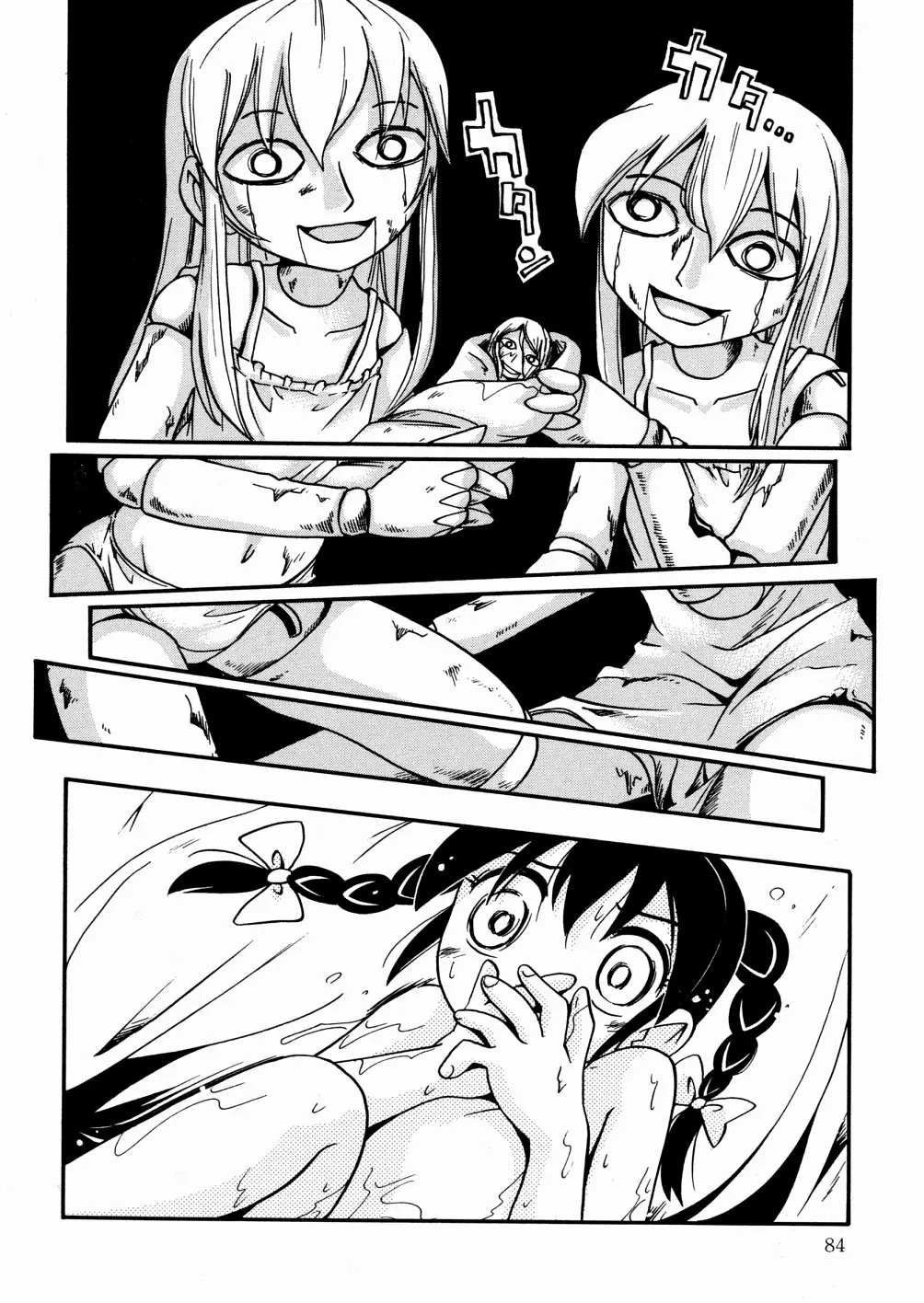 Page 86