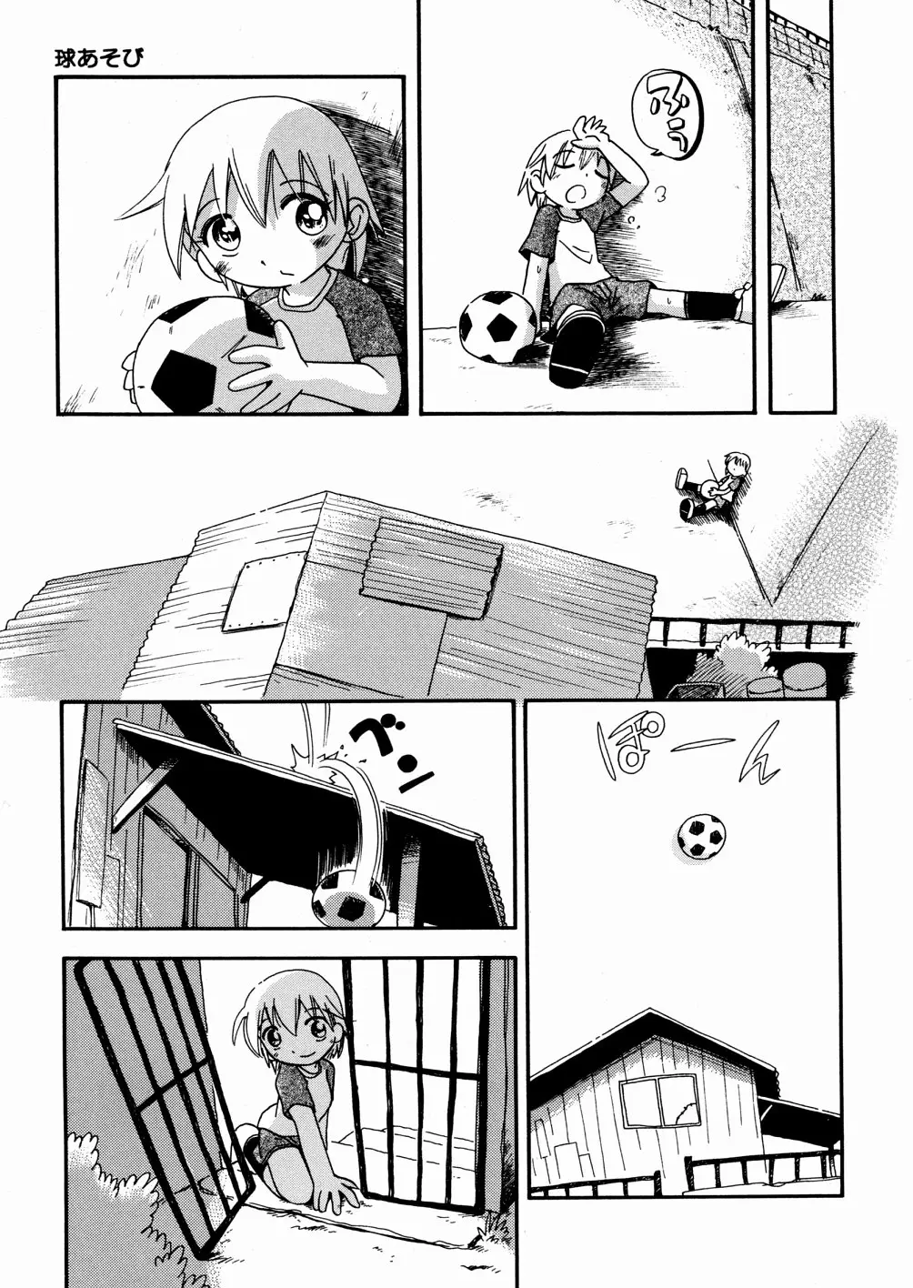 Page 95
