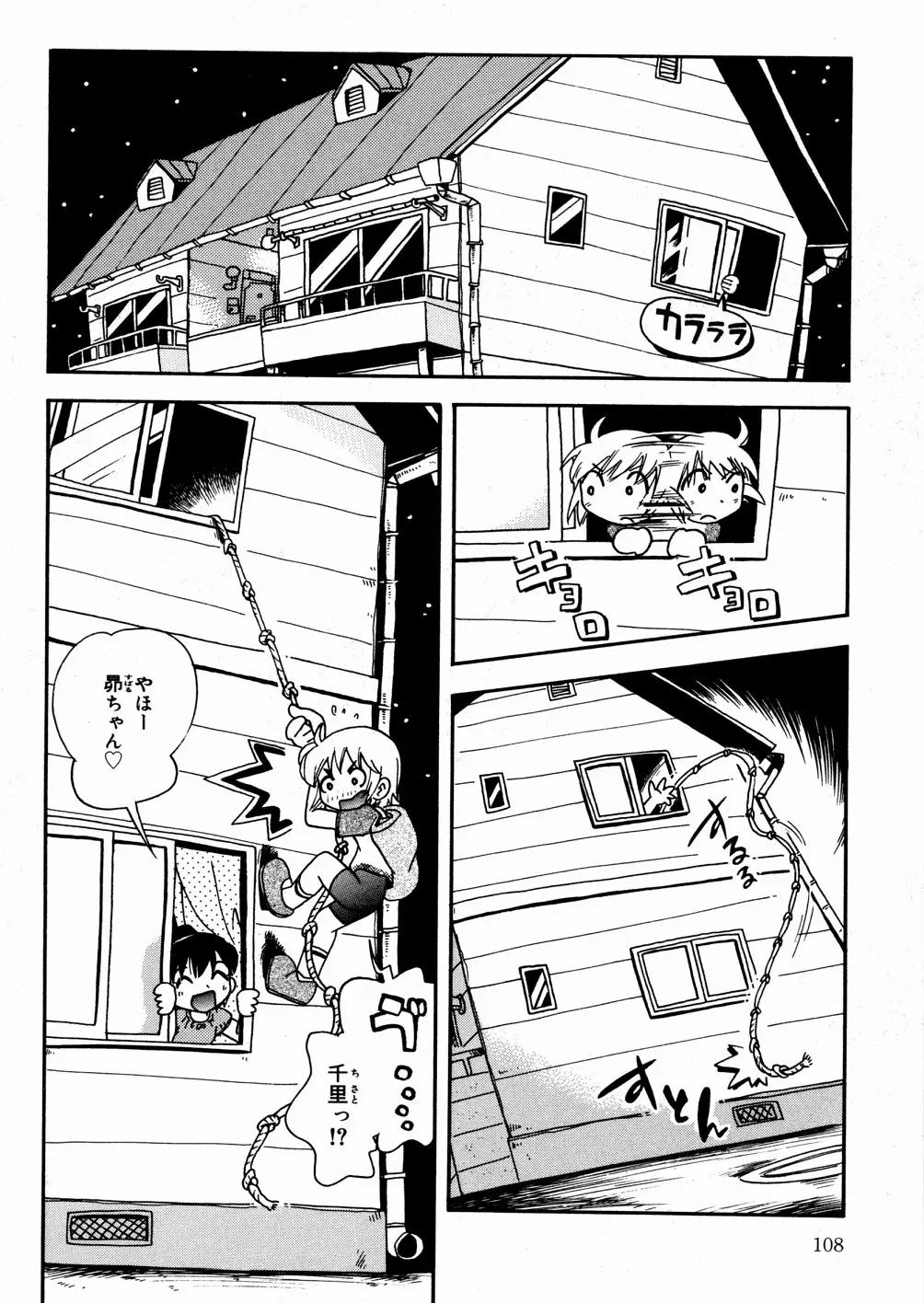 Page 110