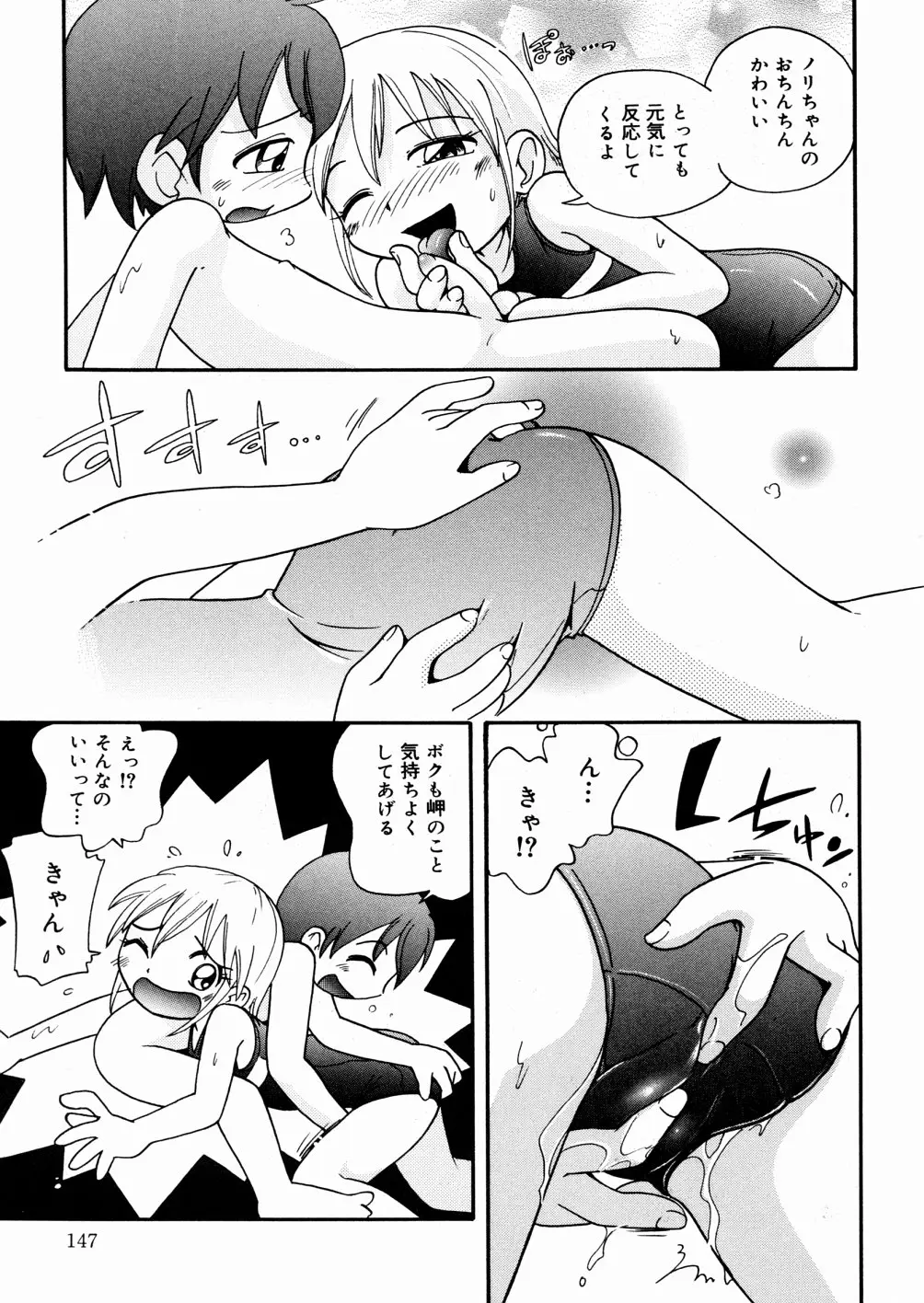 Page 148