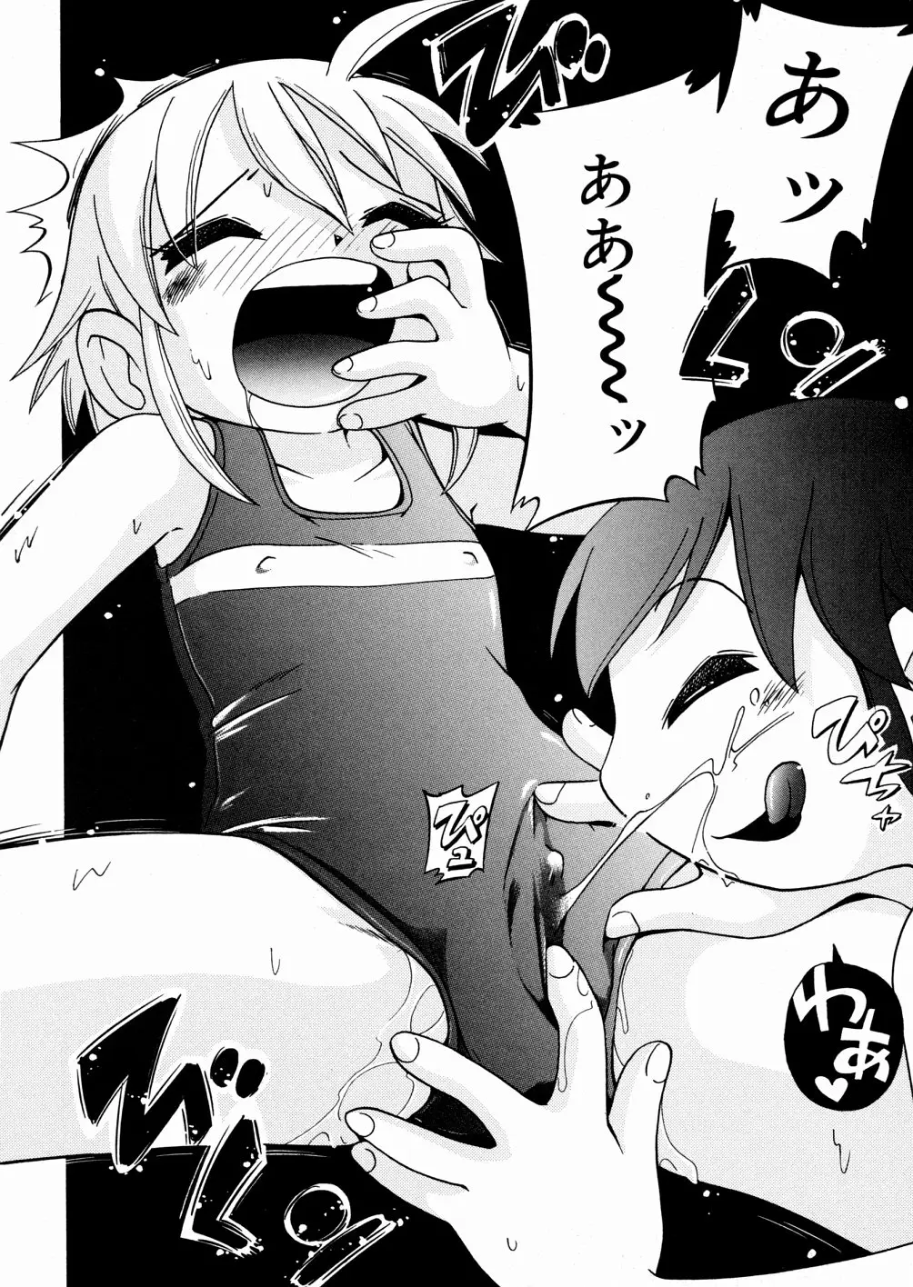 Page 151