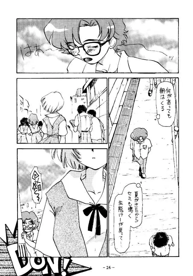 Page 23