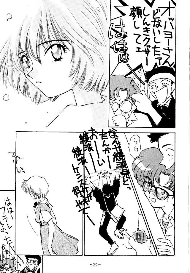 Page 24