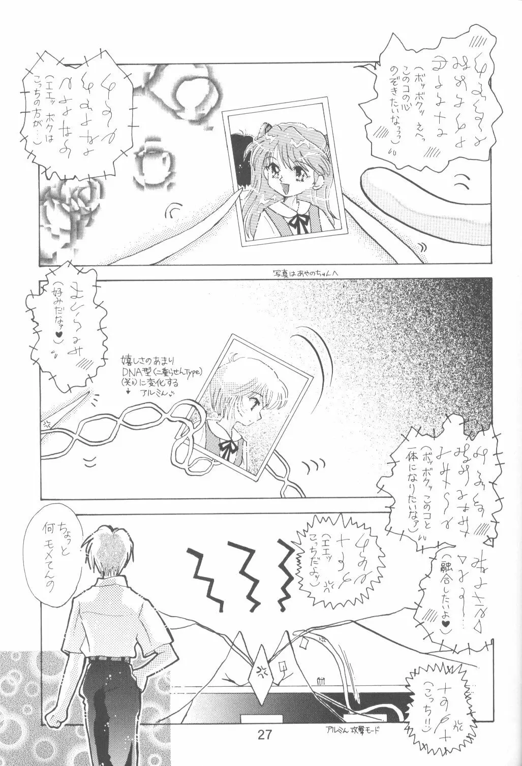 Page 28