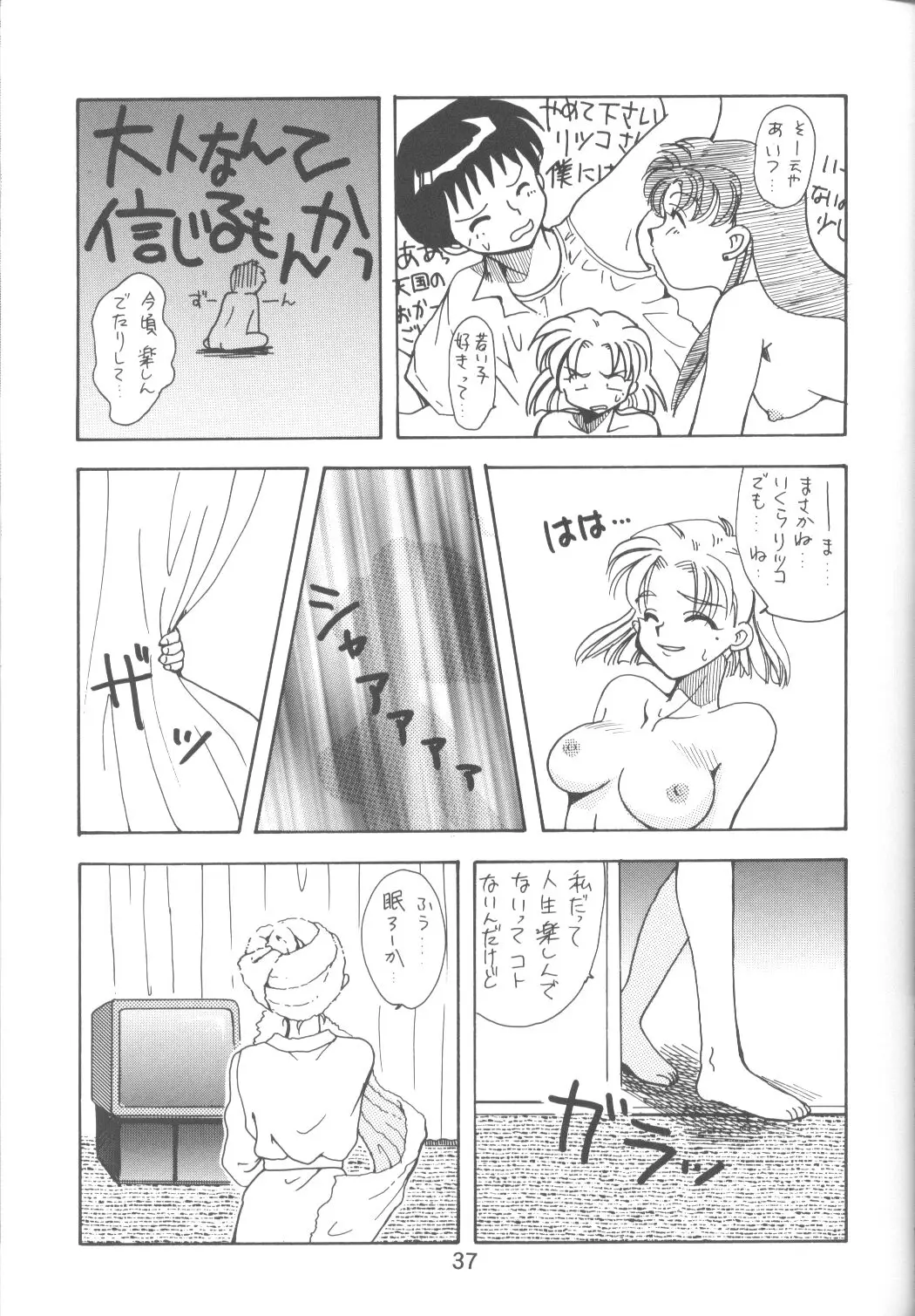 Page 38