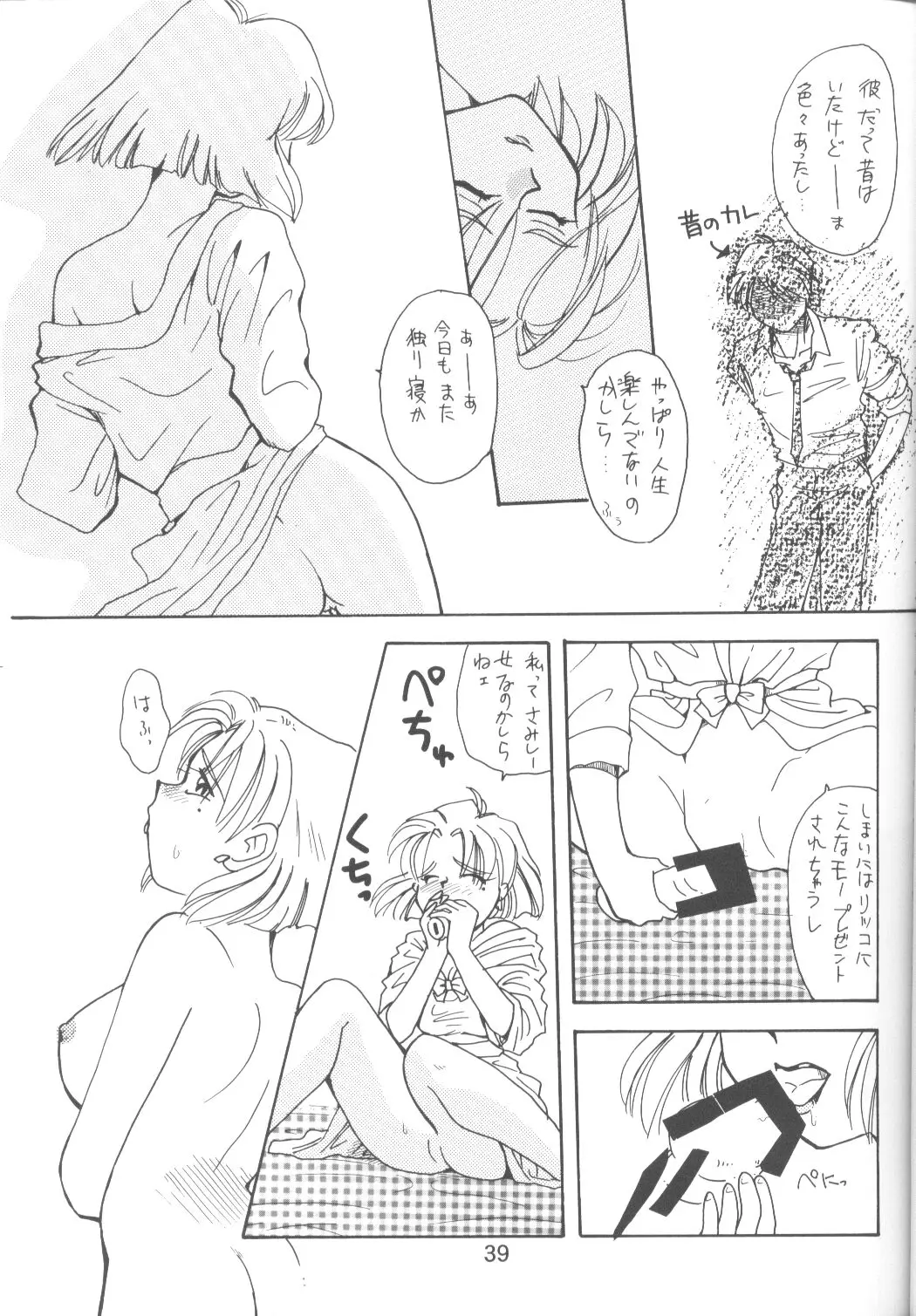 Page 40