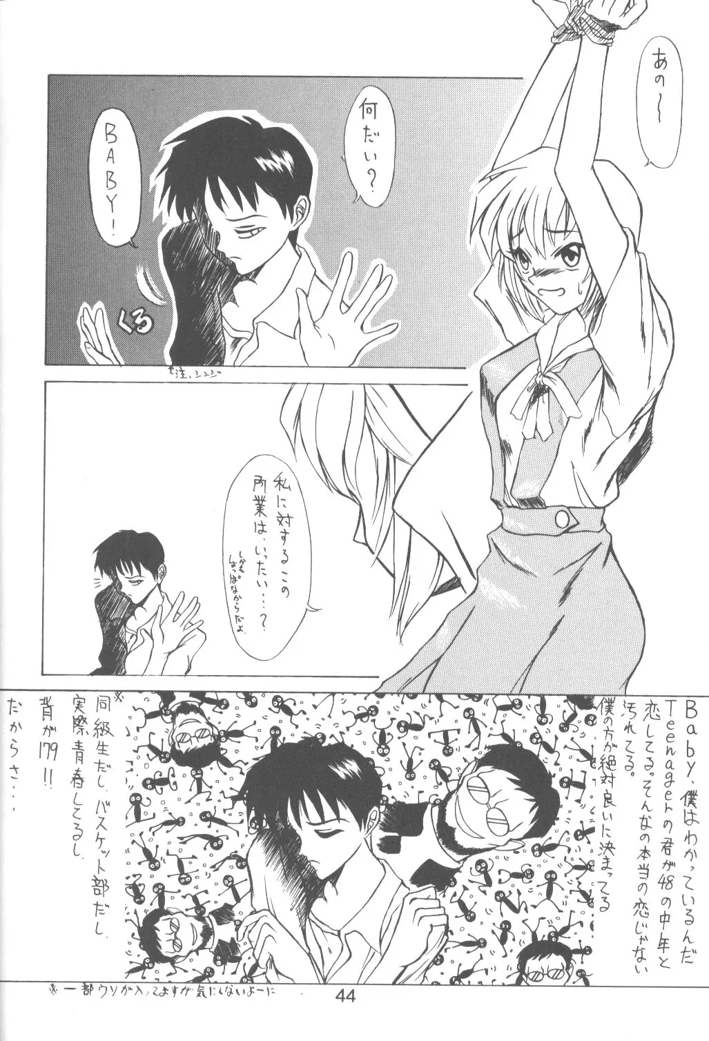Page 45