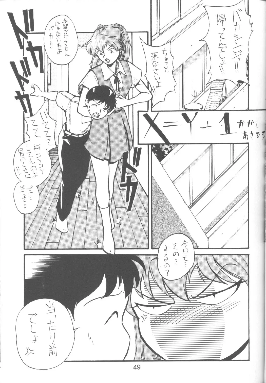 Page 50