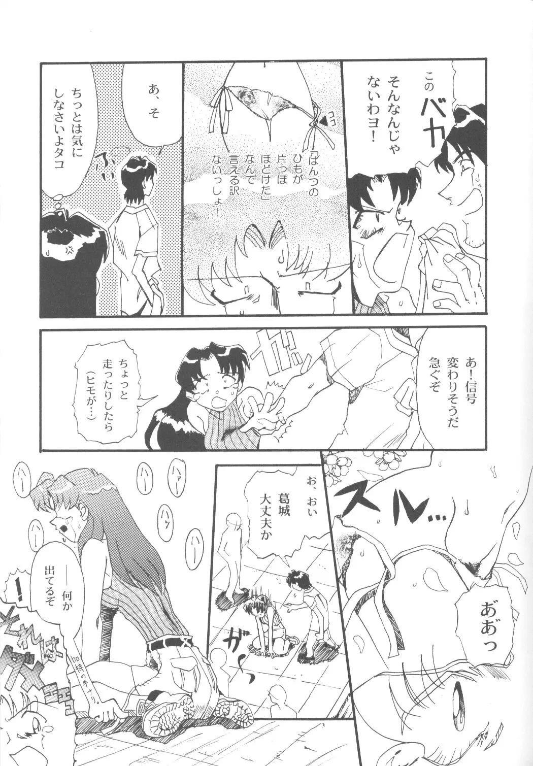 Page 60