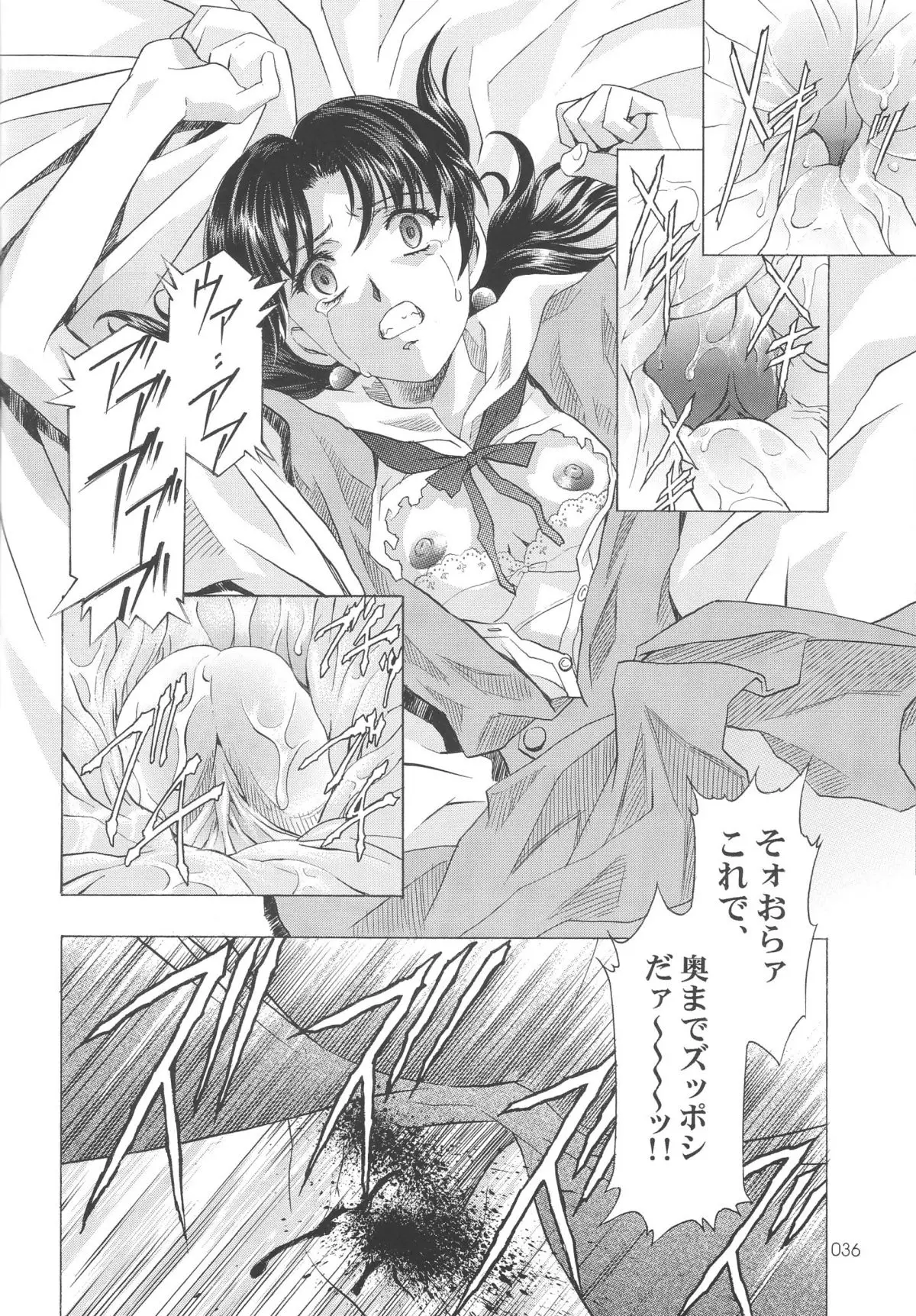 Page 36