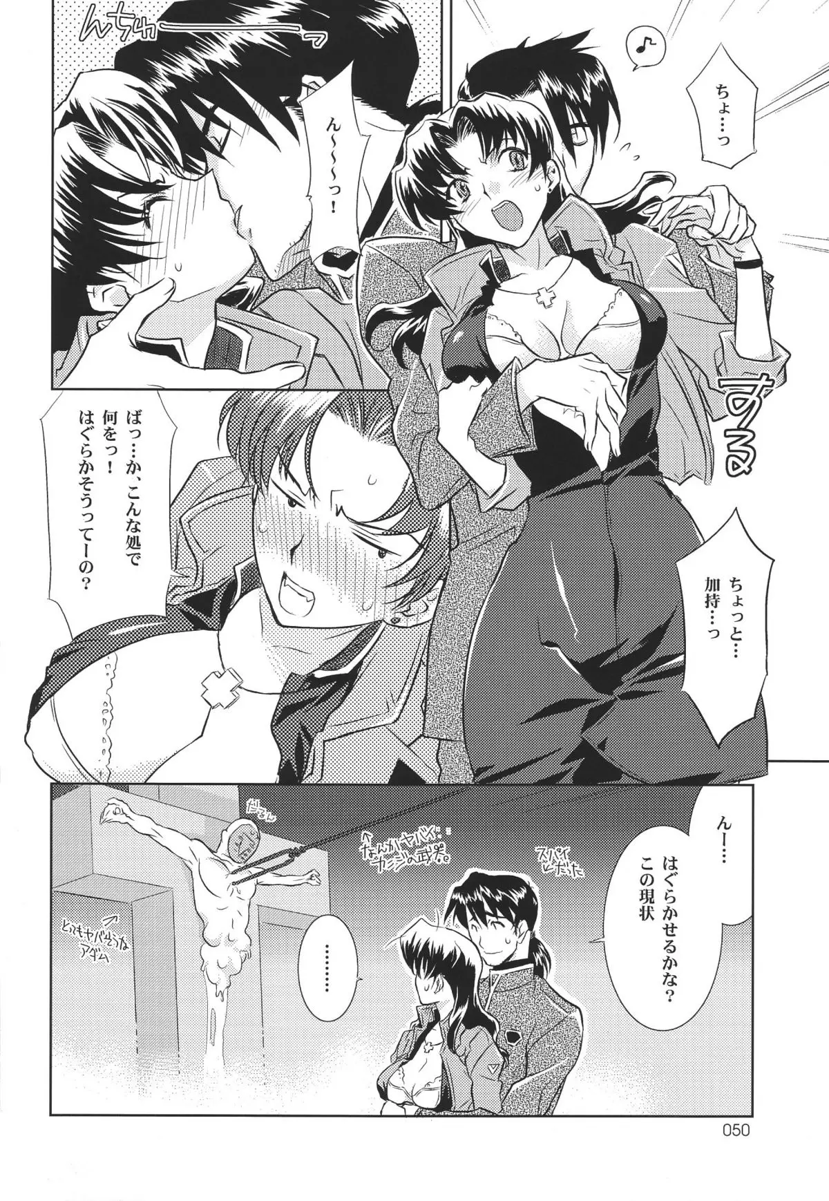 Page 50