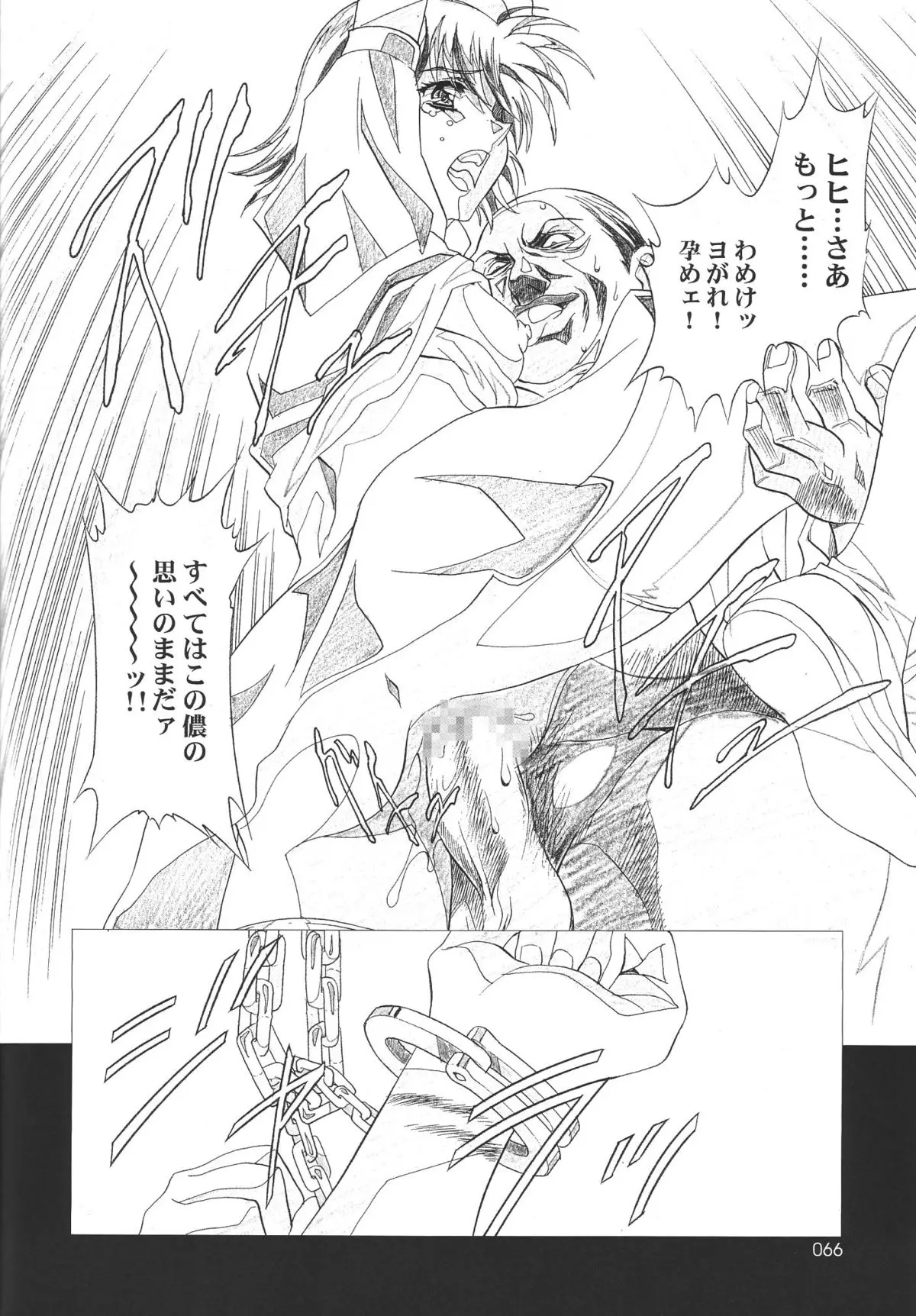 Page 66