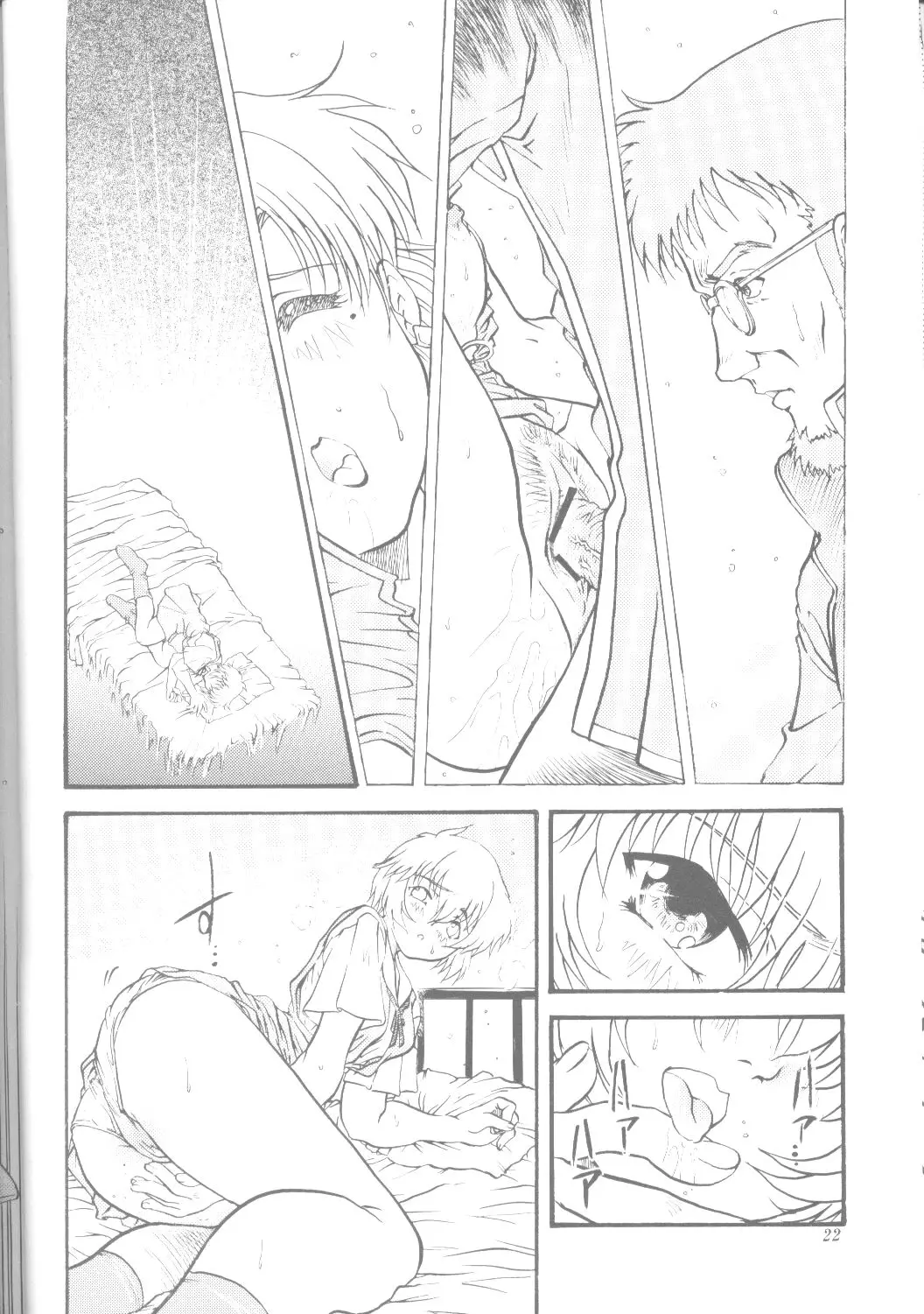Page 21
