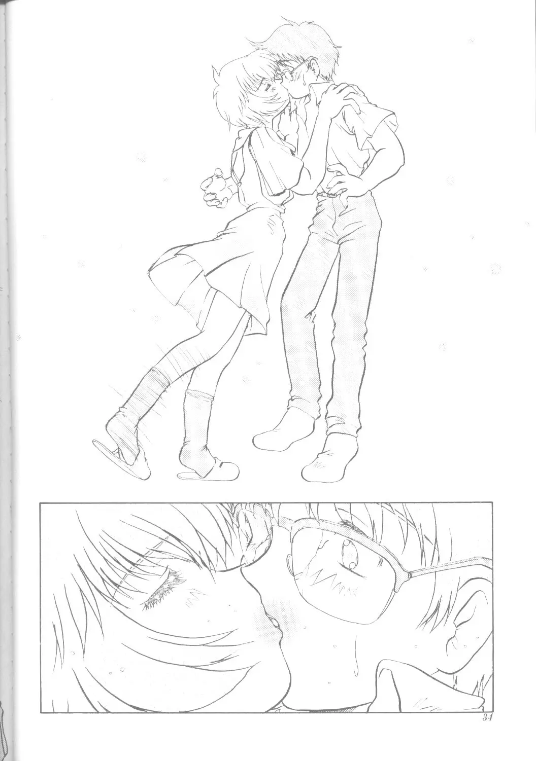 Page 33