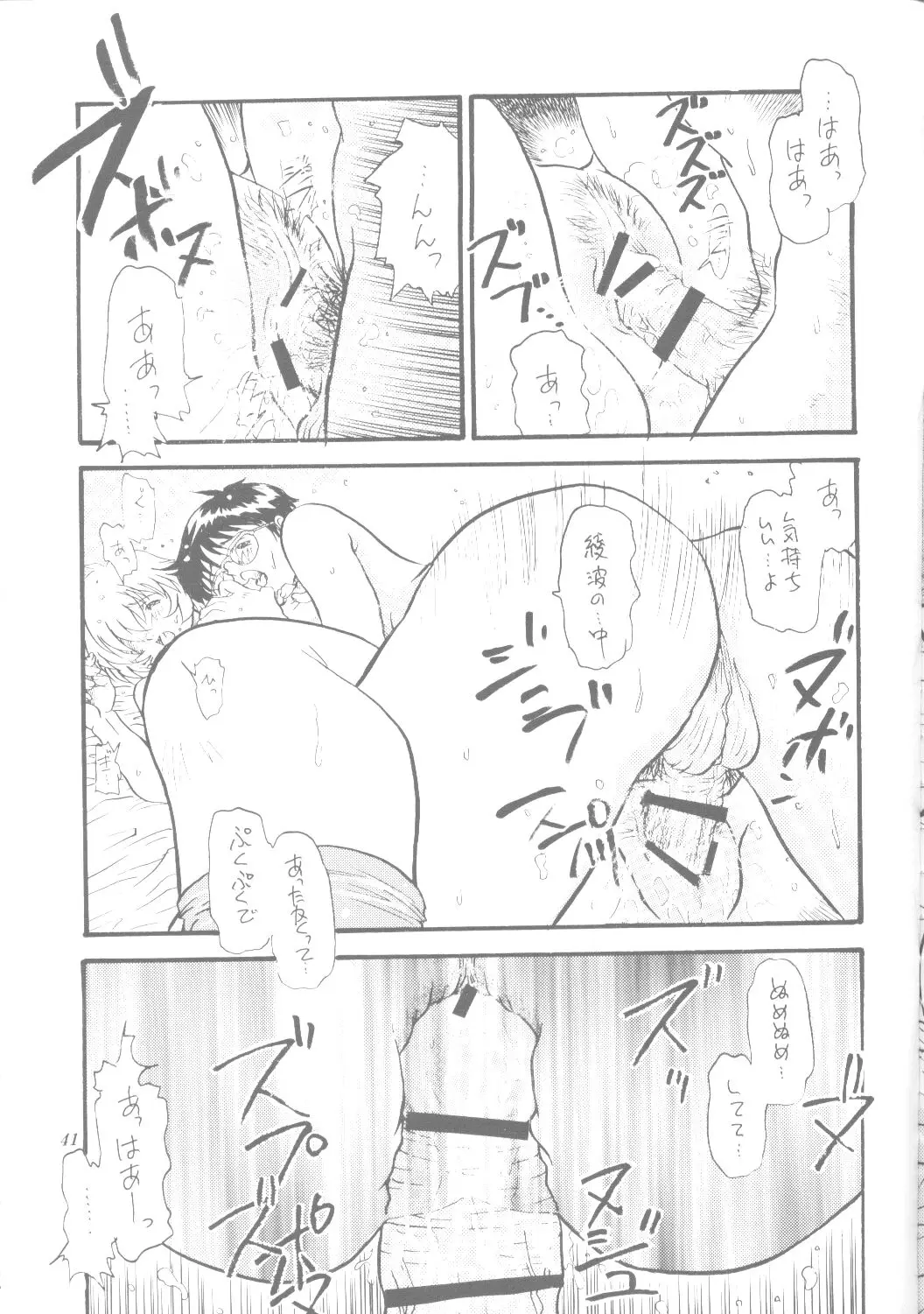 Page 40
