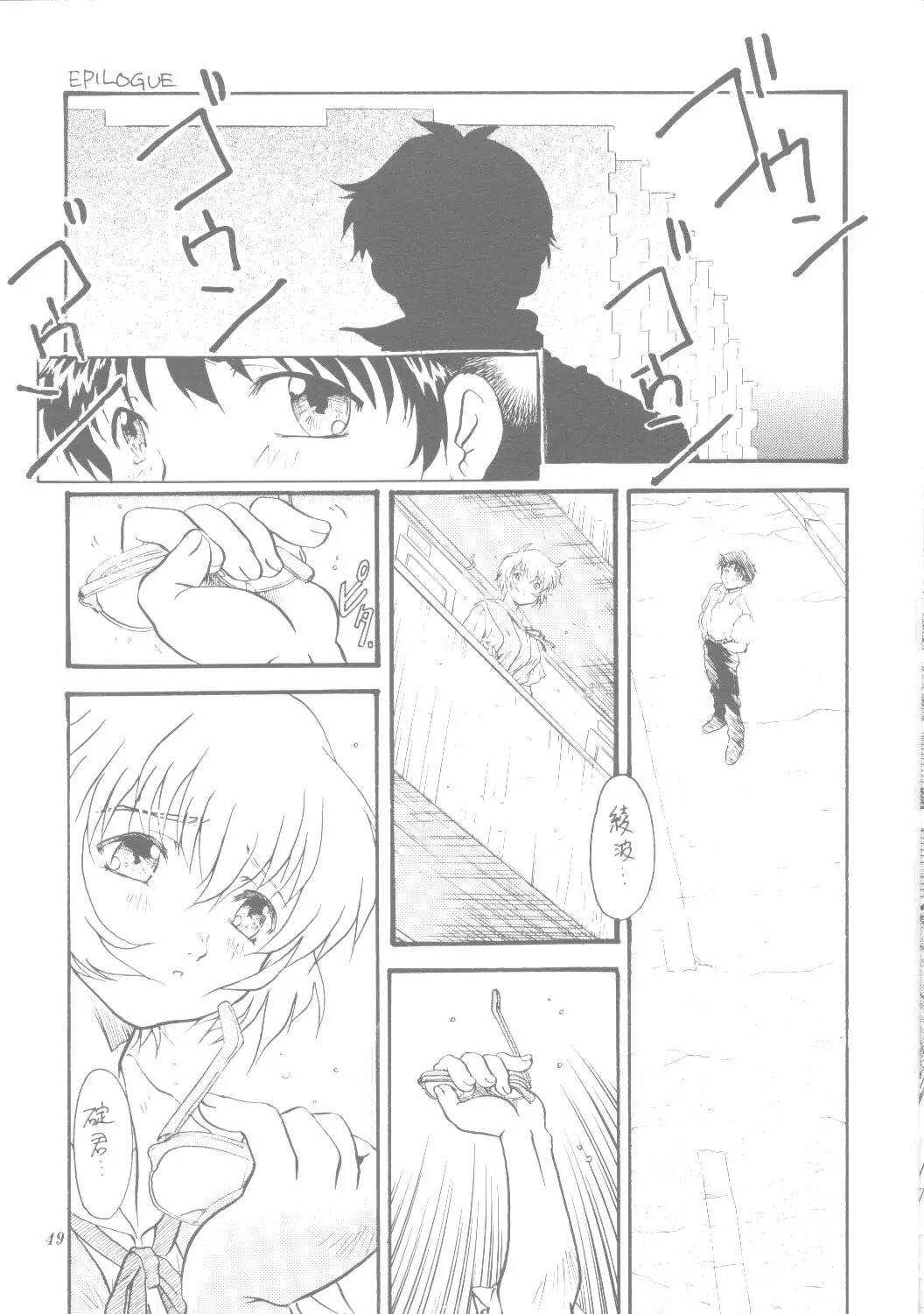 Page 48